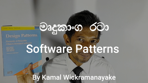Software patterns